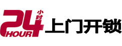 徐汇专业电话开锁服务